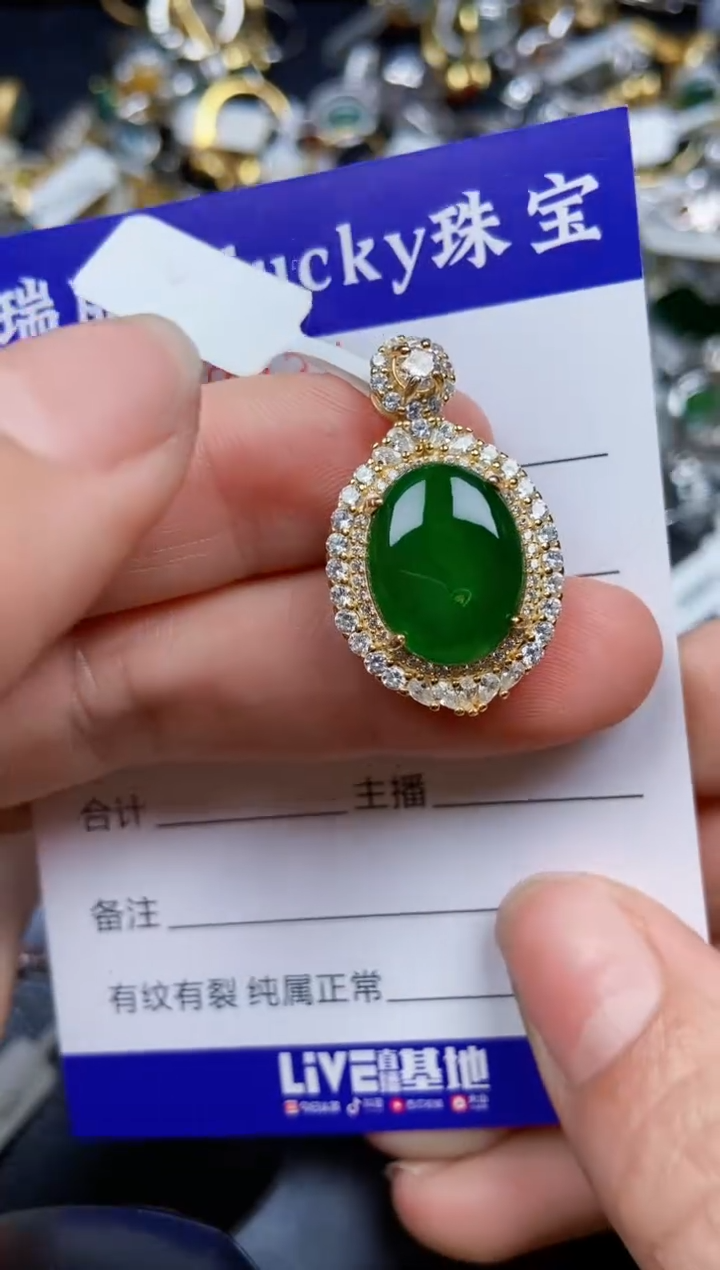 【闪购商品】翡翠颈饰银S925镶嵌8334