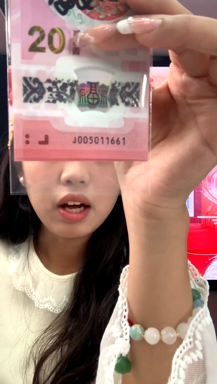 【闪购商品】塑料蛇钞数四金马号一张005011661