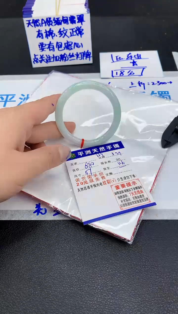 翡翠手镯未镶嵌111111111