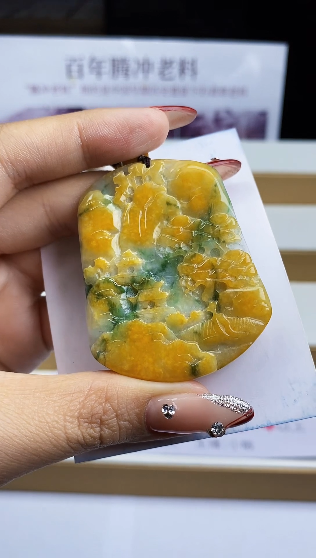 翡翠未镶嵌颈饰翡翠A货