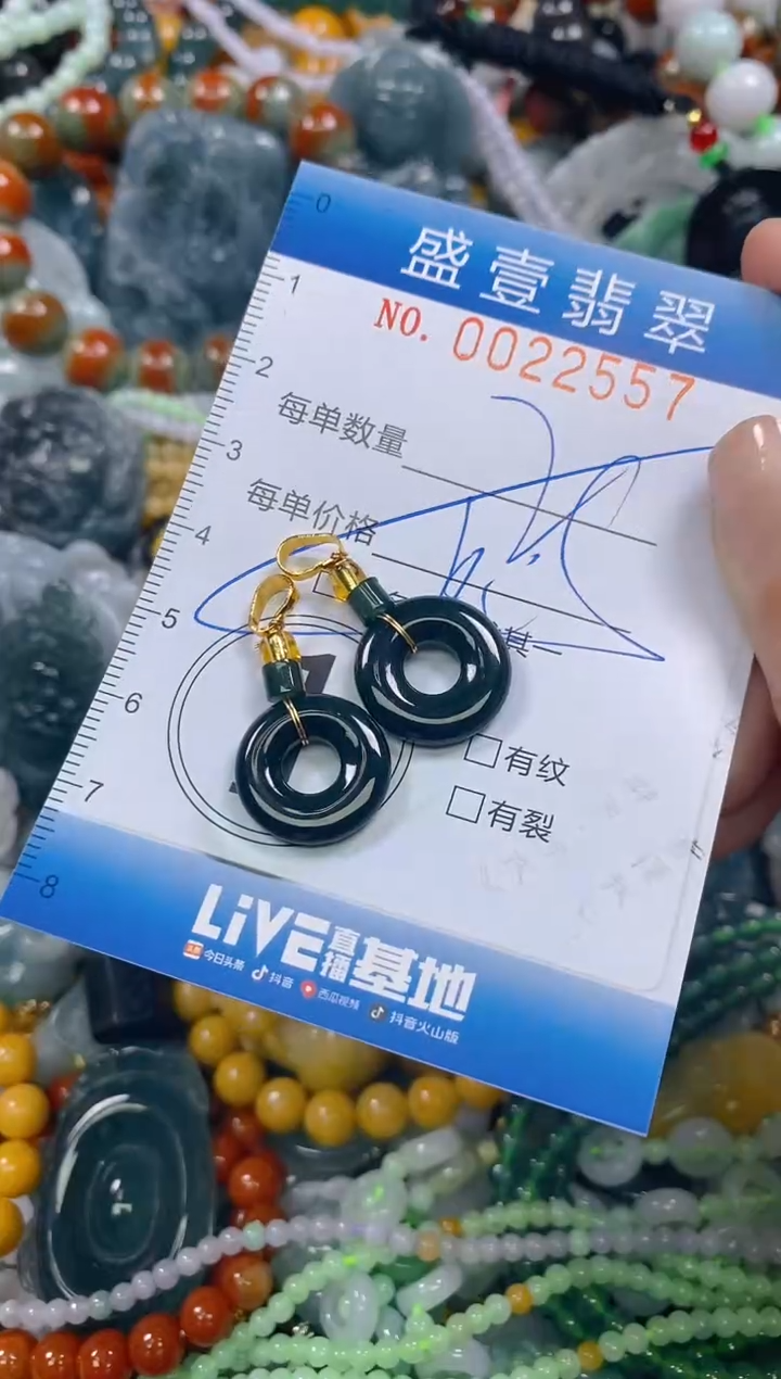 颈饰未镶嵌翡翠闪购0022557多样性发其一