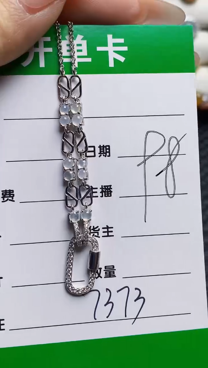 银S925镶嵌戒指翡翠7373