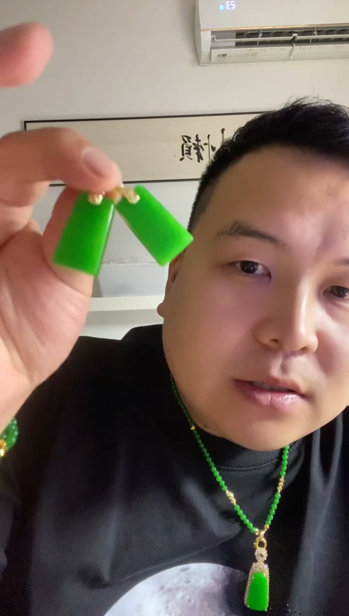 翡翠未镶嵌颈饰72无事牌