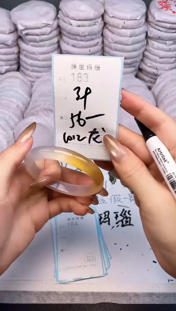 手镯玛瑙/玉髓未镶嵌183
