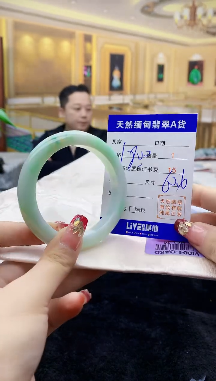 【闪购商品】翡翠手镯未镶嵌    H63-24
