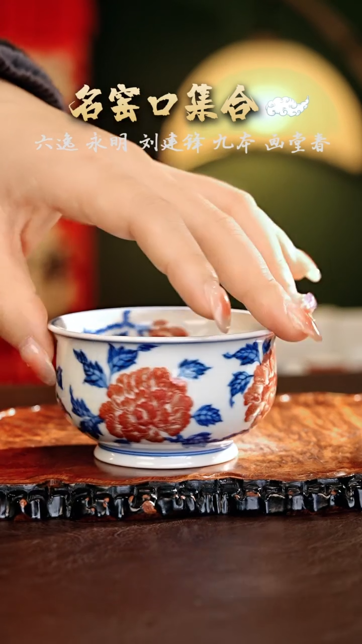 【闪购商品】瓷片勤义堂········