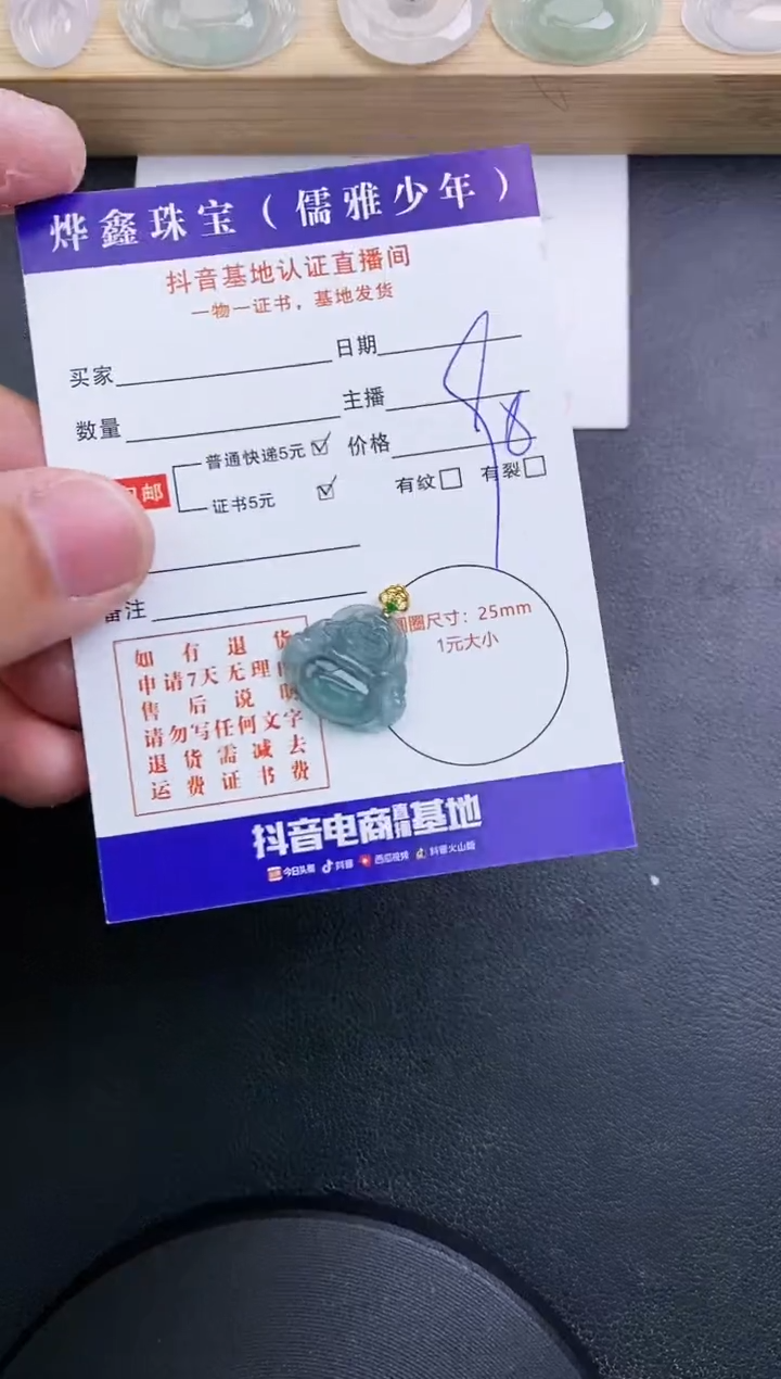 【闪购商品】翡翠颈饰18K金镶嵌天然翡翠A货赠皮绳