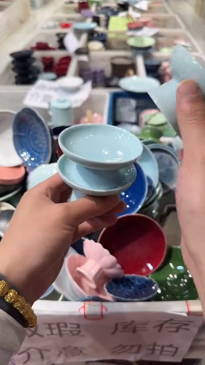 瓷片微瑕商品，介意勿拍