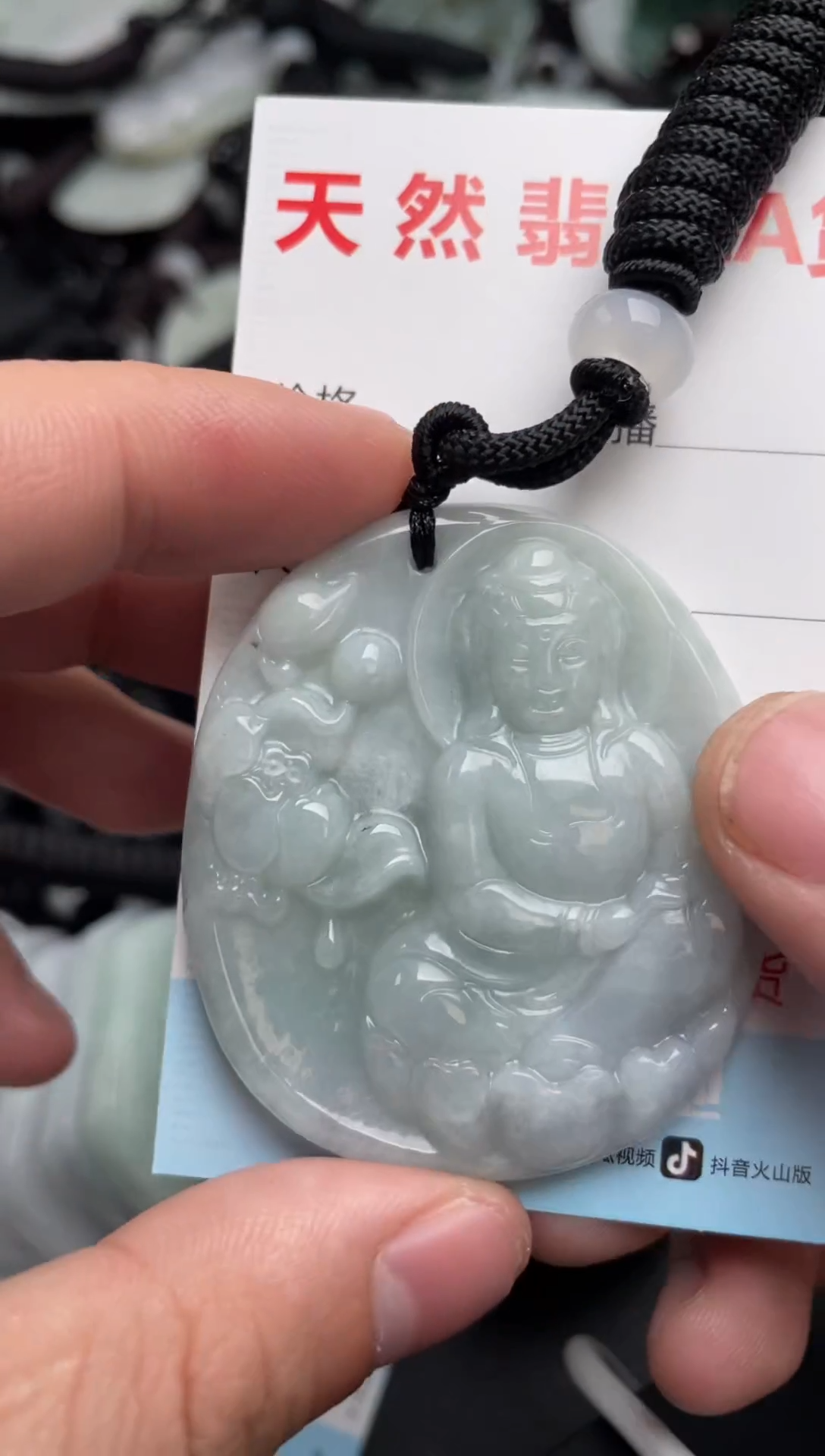 【闪购商品】翡翠吊坠(不含链)未镶嵌1