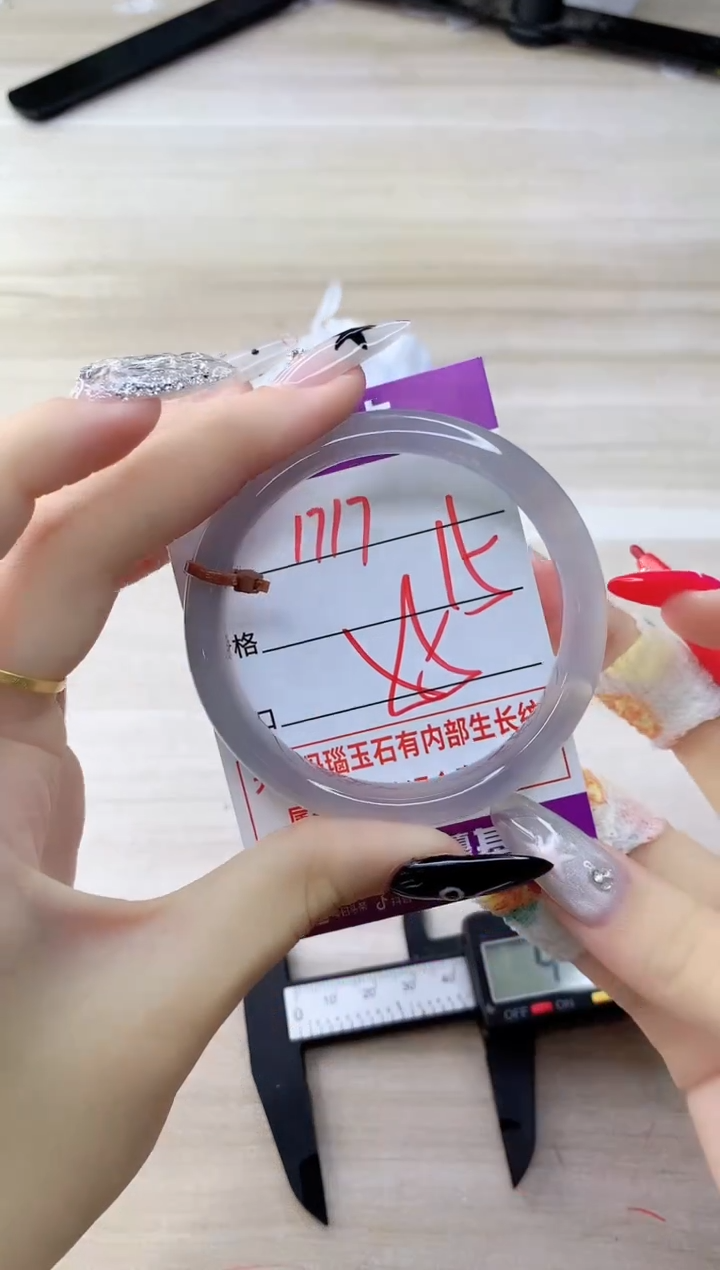 玛瑙/玉髓手镯未镶嵌1717