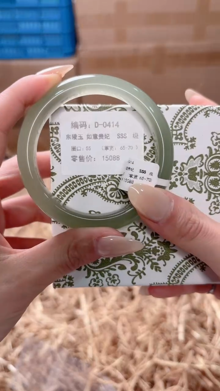 未镶嵌手镯石英质玉D-0414