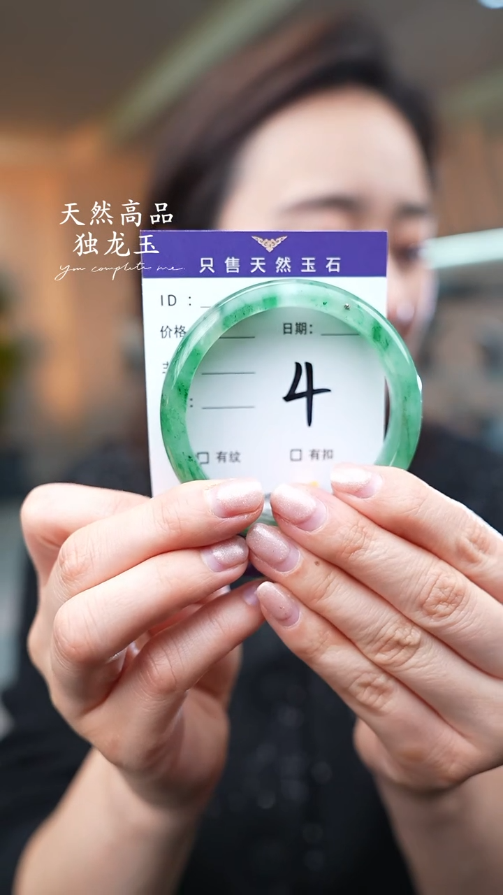 【闪购商品】石英质玉手镯未镶嵌4