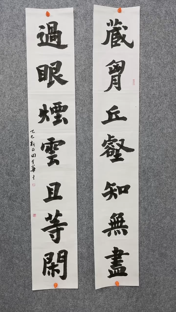 【闪购商品】回金华老师138*23厘米*2藏胸丘壑