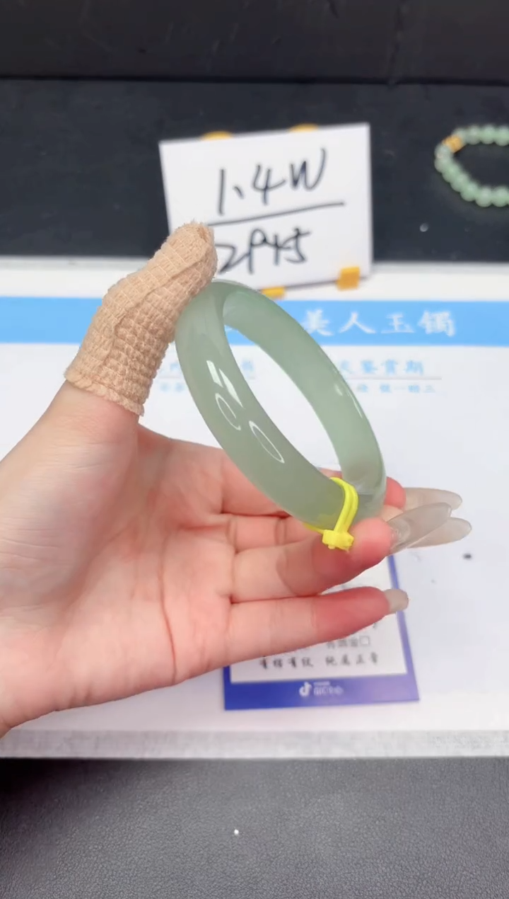 【闪购商品】石英质玉手镯未镶嵌101-62.4