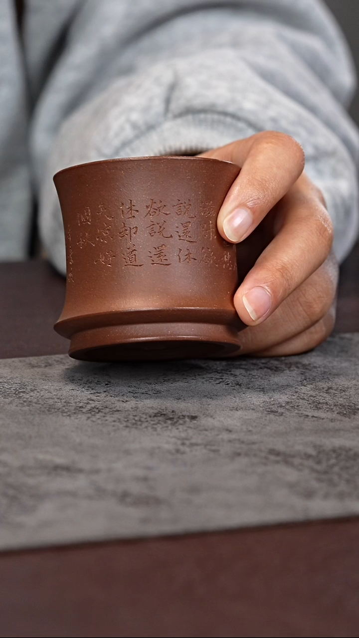 茶杯紫泥全手工刻绘君悦杯