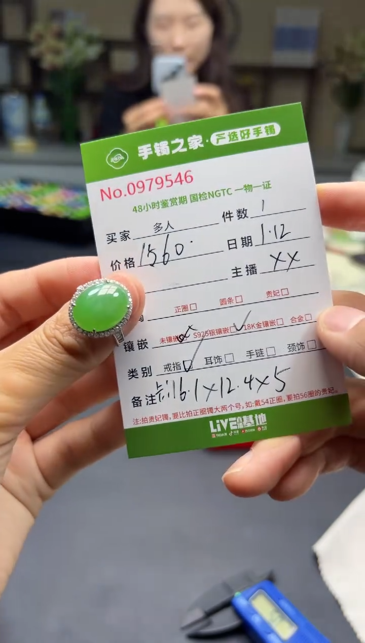 【闪购商品】翡翠戒指银S925镶嵌多人