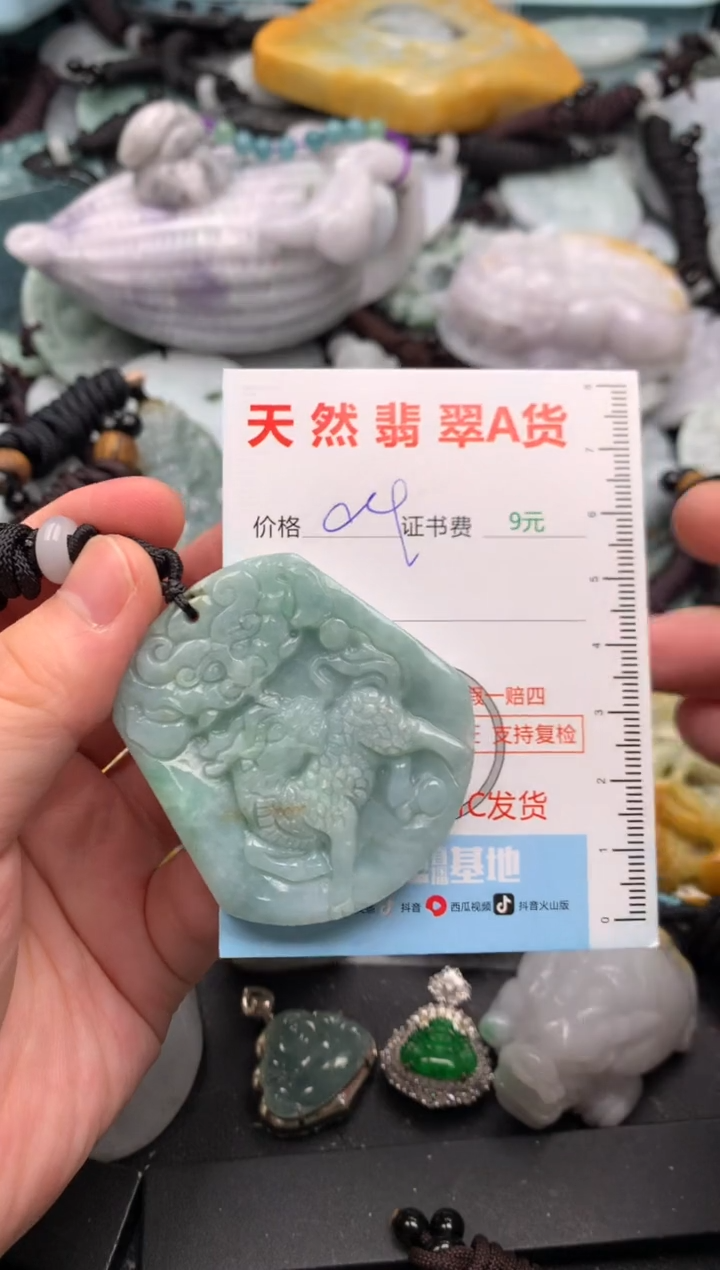 吊坠(不含链)未镶嵌翡翠1