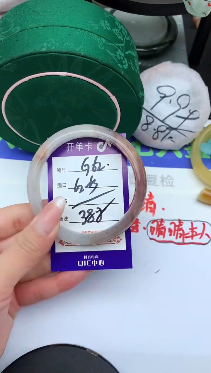 未镶嵌手镯石英质玉G62-62-63