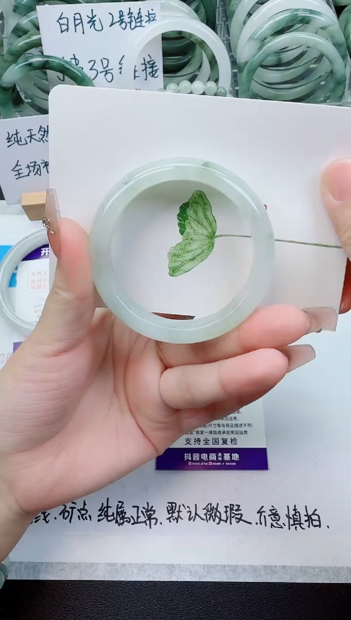 【闪购商品】石英质玉手镯未镶嵌76号/52-53圈