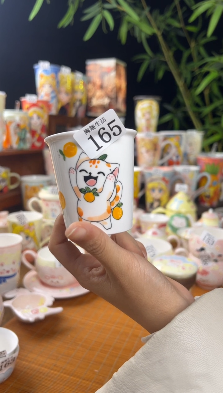 【闪购商品】165景德镇文创手作陶瓷
