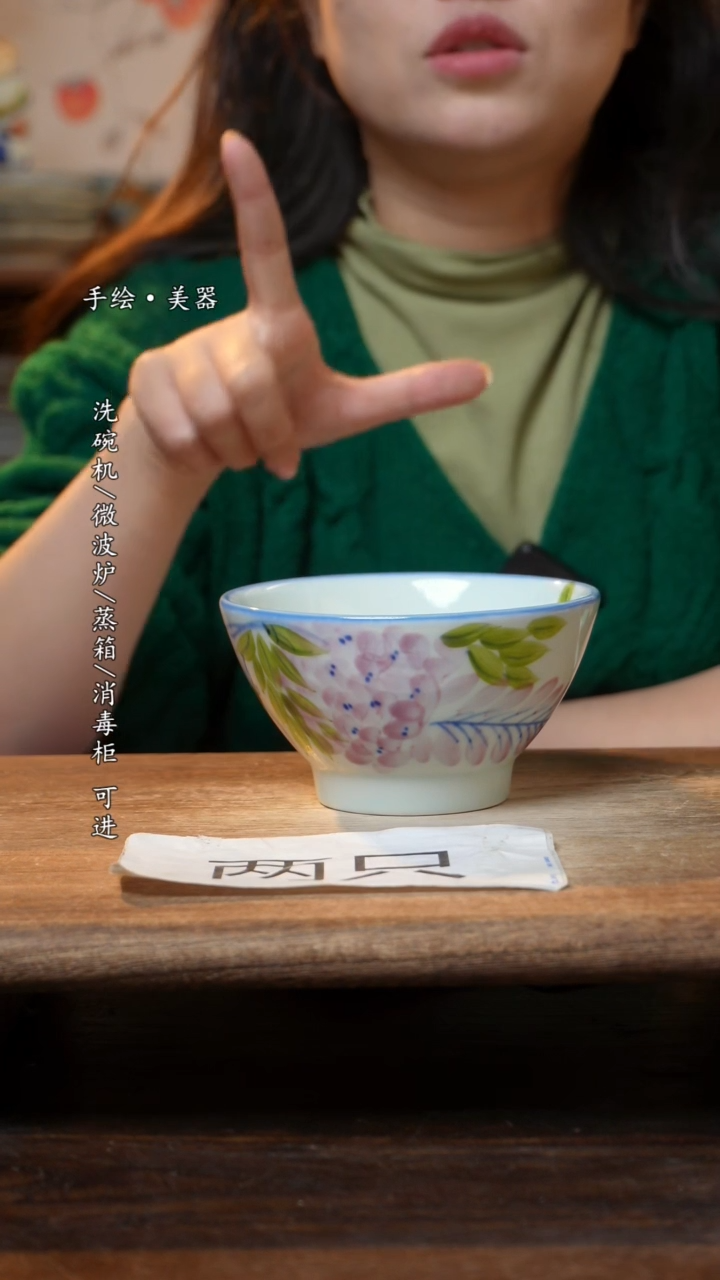 【闪购商品】瓷2个景德镇高温瓷釉下瓷食品级