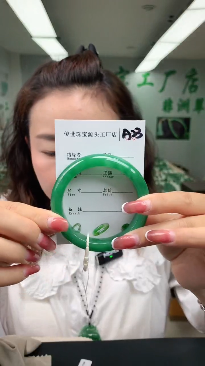 【闪购商品】石英质玉未镶嵌手镯58+