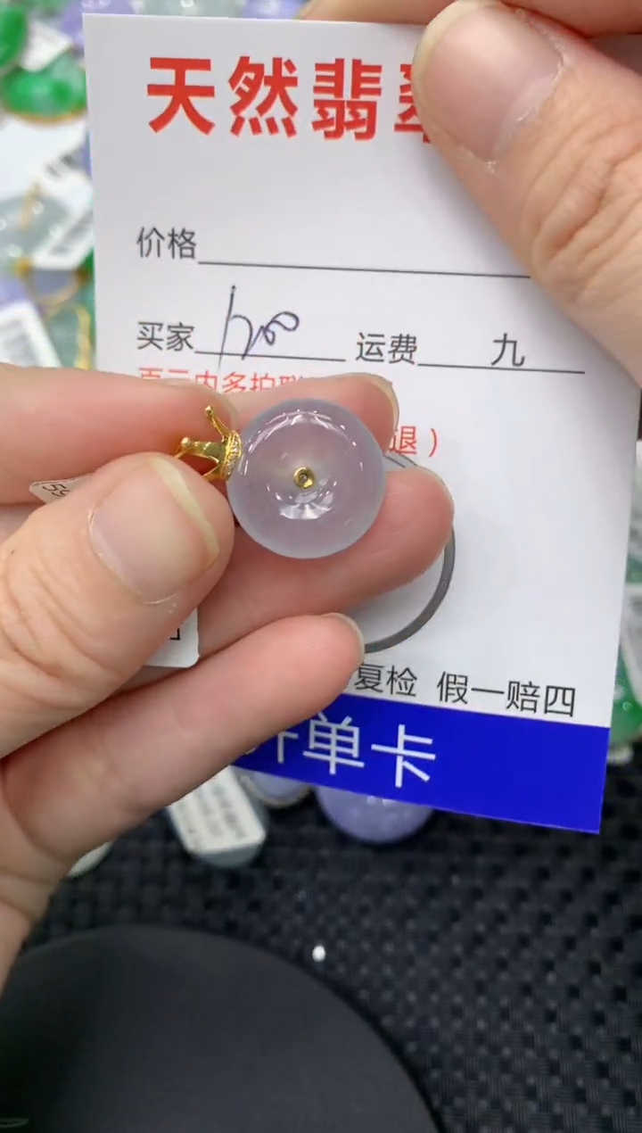 【闪购商品】翡翠颈饰18K金镶嵌1111111111