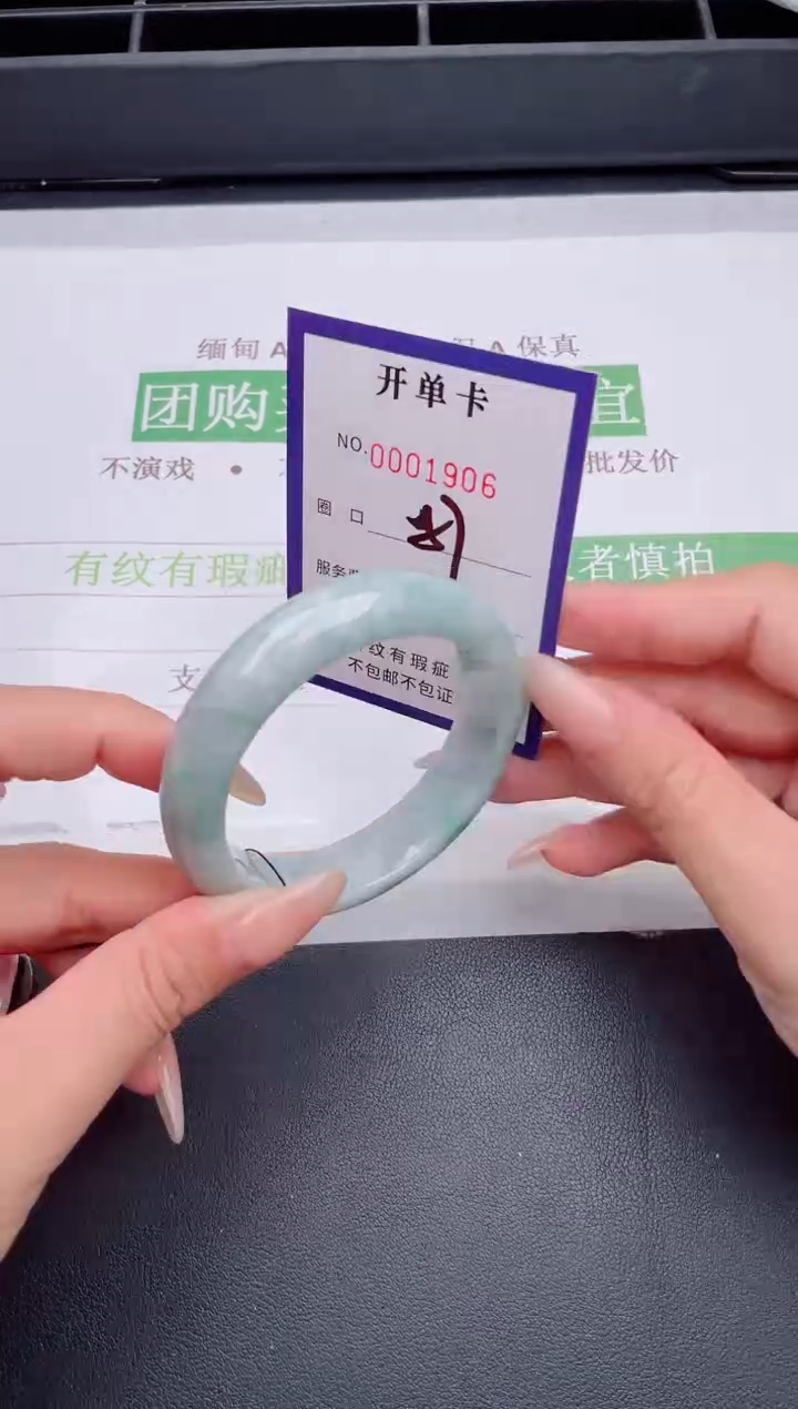 未镶嵌手镯翡翠翡翠手镯未镶嵌