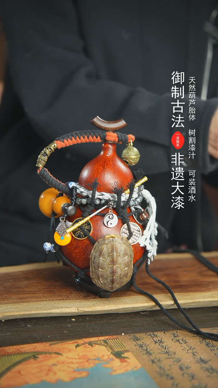 【闪购商品】54号精品大漆酒葫芦防腐防渗装水茶酒