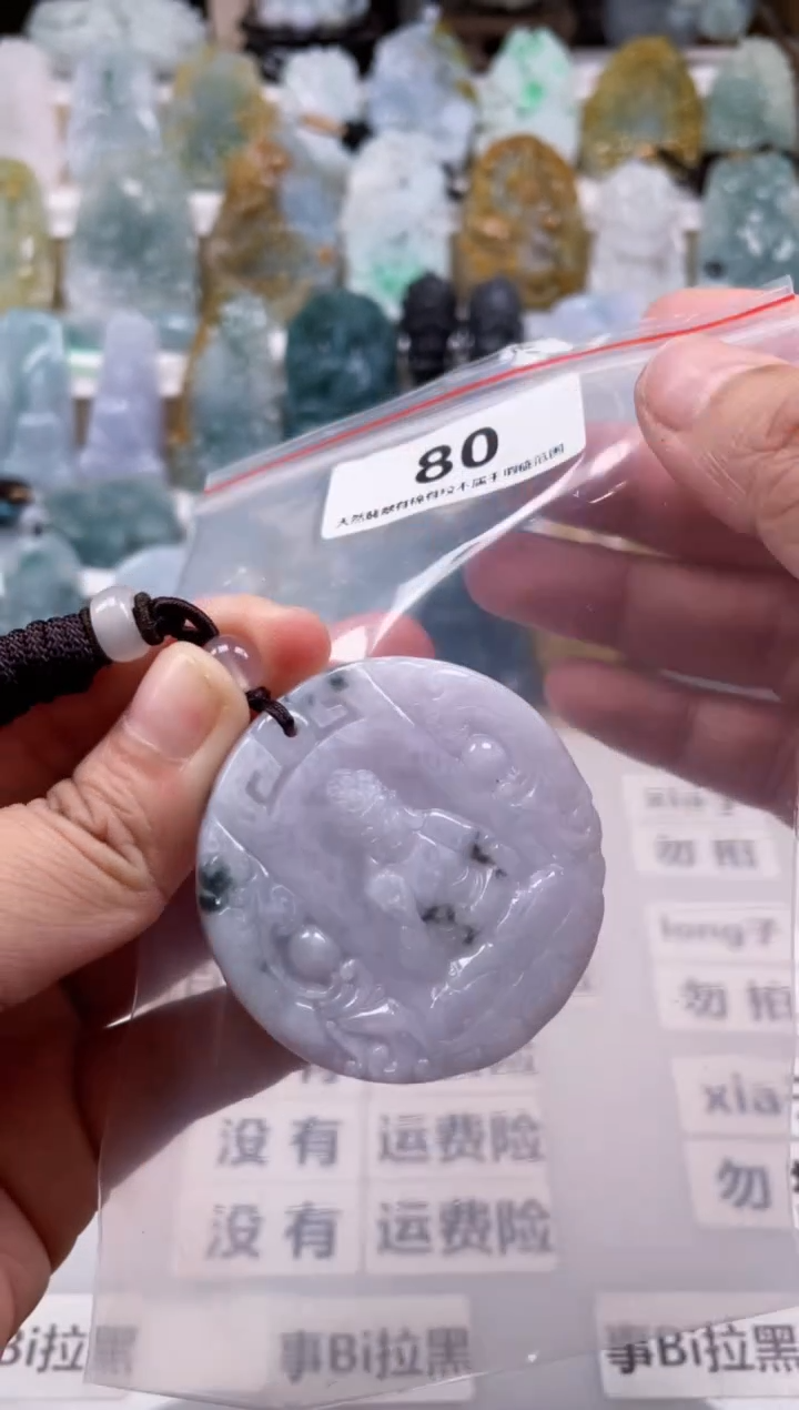 【闪购商品】翡翠颈饰未镶嵌天然缅甸A货翡翠80