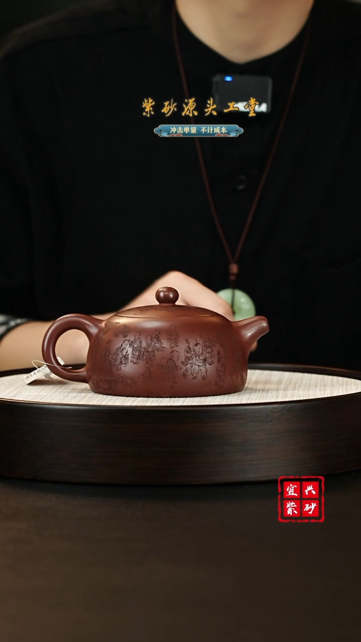 【闪购商品】紫砂茶壶宜兴紫砂壶