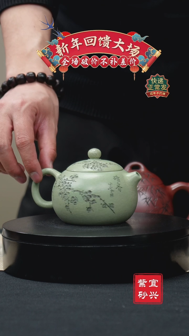 【闪购商品】紫砂茶壶226 西施壶 手工紫砂壶