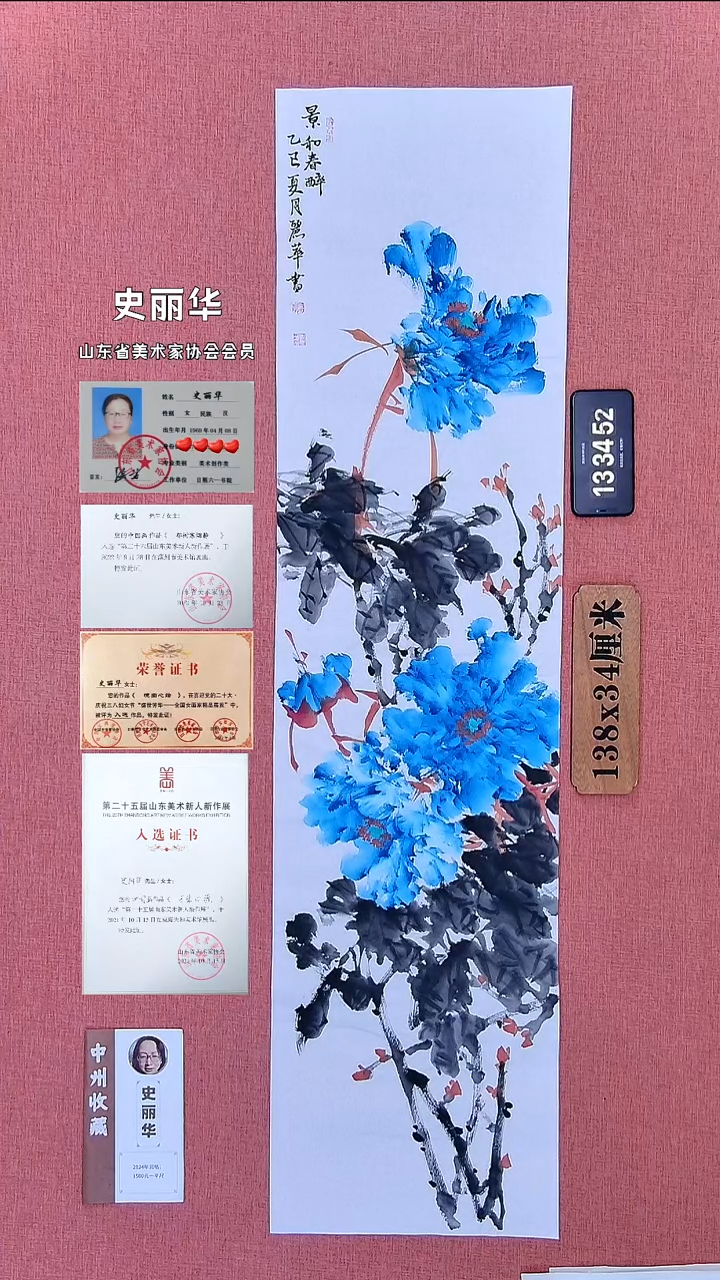 水彩41          史老师作品