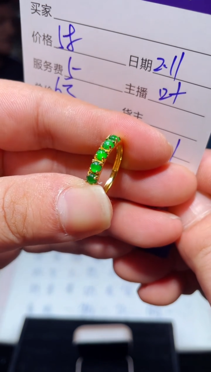 【闪购商品】翡翠戒指未镶嵌0481563891多样性发货