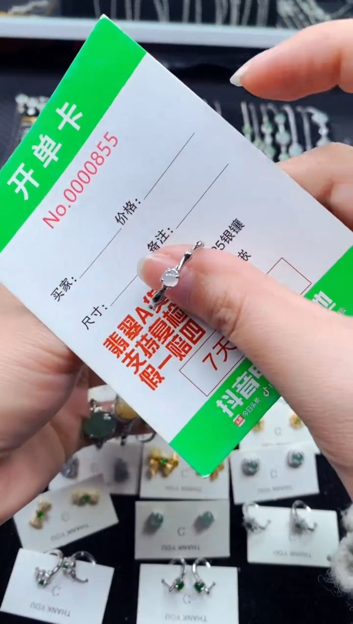 【闪购商品】翡翠戒指银S925镶嵌0855