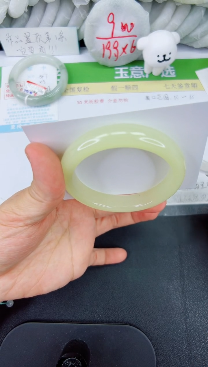 【闪购商品】石英质玉手镯未镶嵌388-56.8