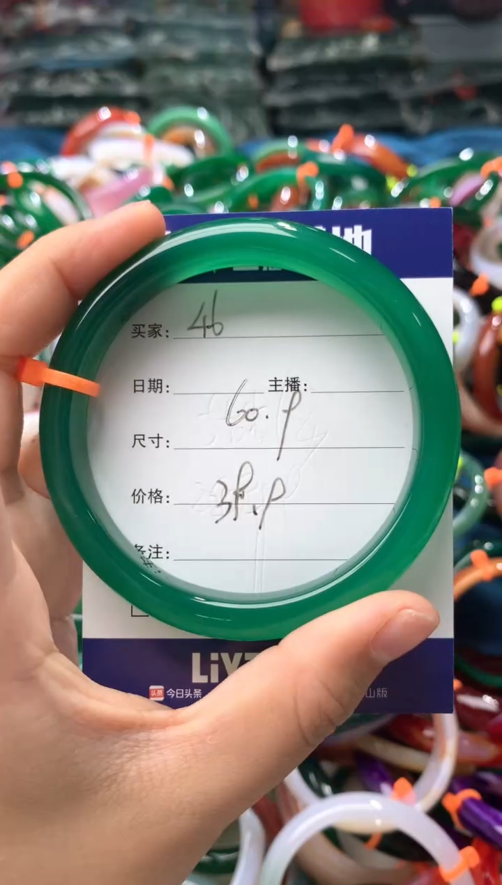 玛瑙/玉髓手镯未镶嵌46