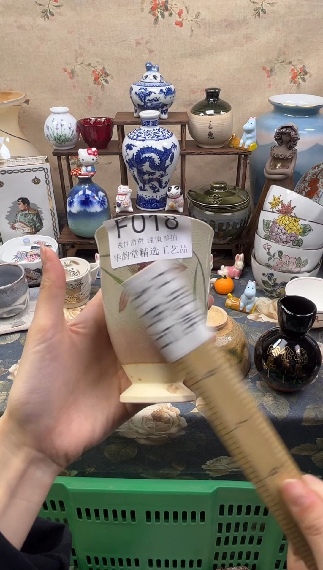 瓷片向*华韵堂精选闪购F018