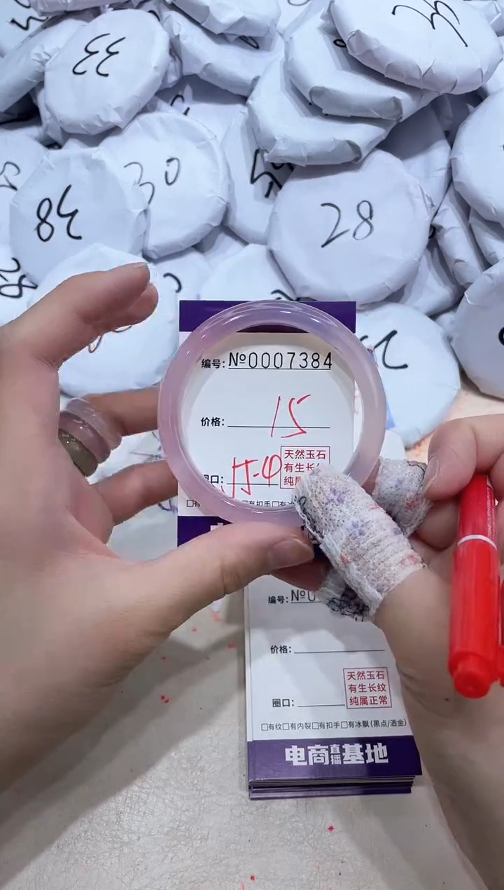 【闪购商品】玛瑙/玉髓手镯未镶嵌7384
