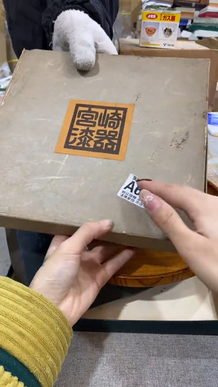 【闪购商品】碟聚优阁闪购商品A684