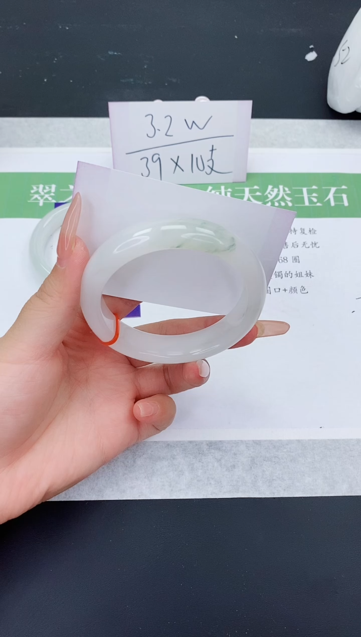 石英质玉手镯未镶嵌T268-59+