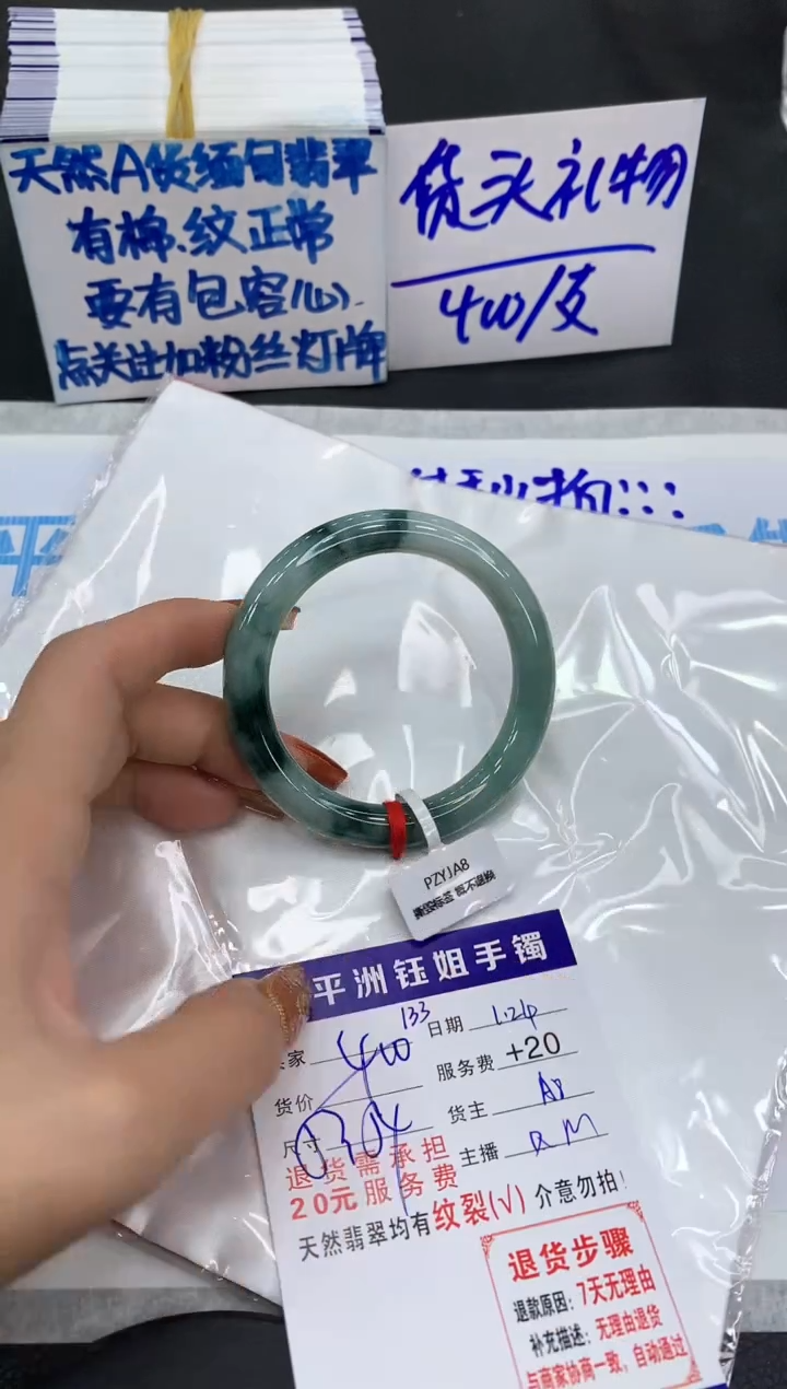 【闪购商品】翡翠手镯未镶嵌111111111