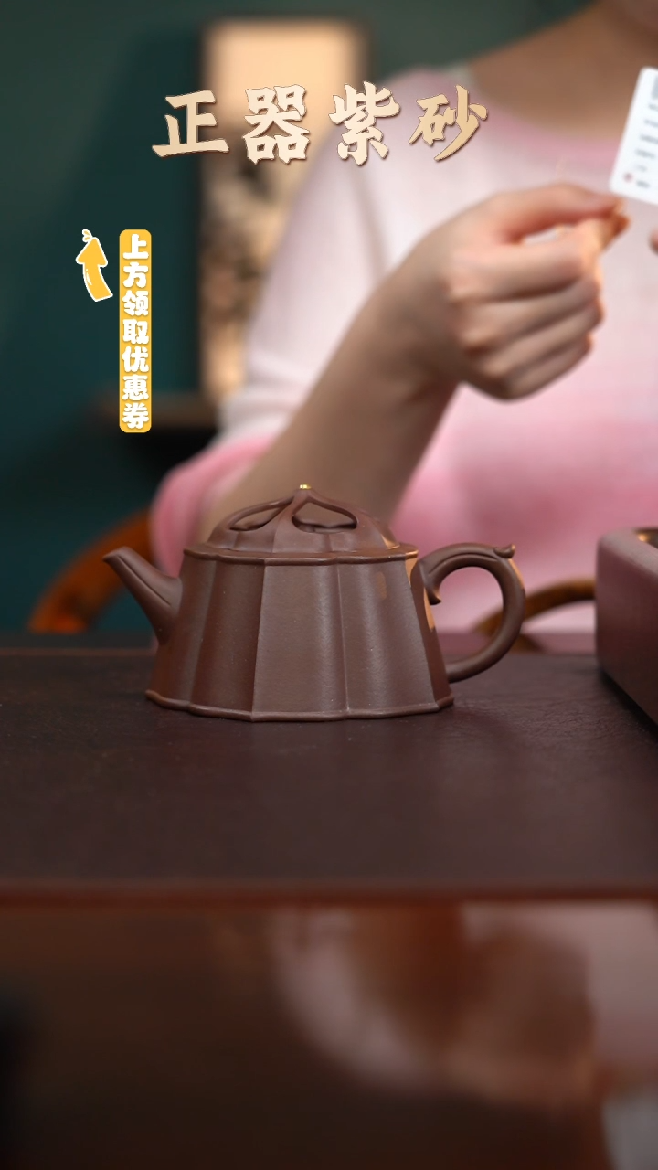 茶壶紫砂AO5197-C朱琳（金）