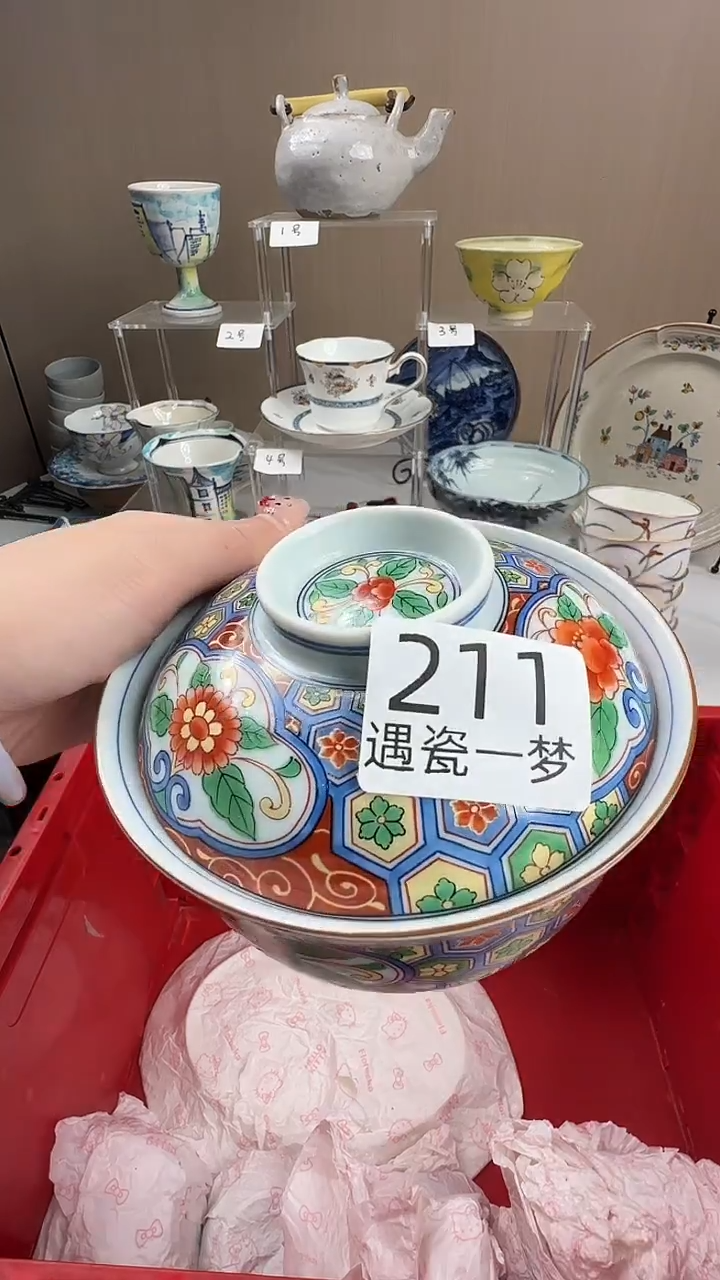 瓷片q****1感谢您的支持选购！！