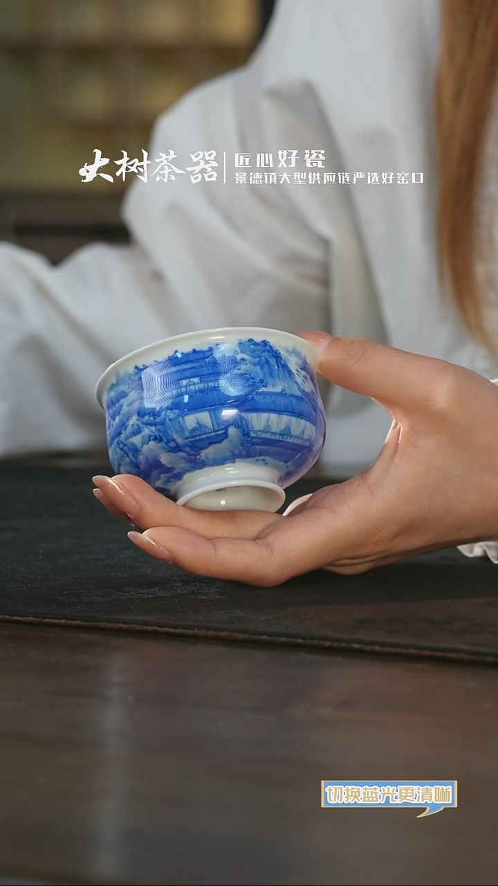 杯三方器合山水炉式杯