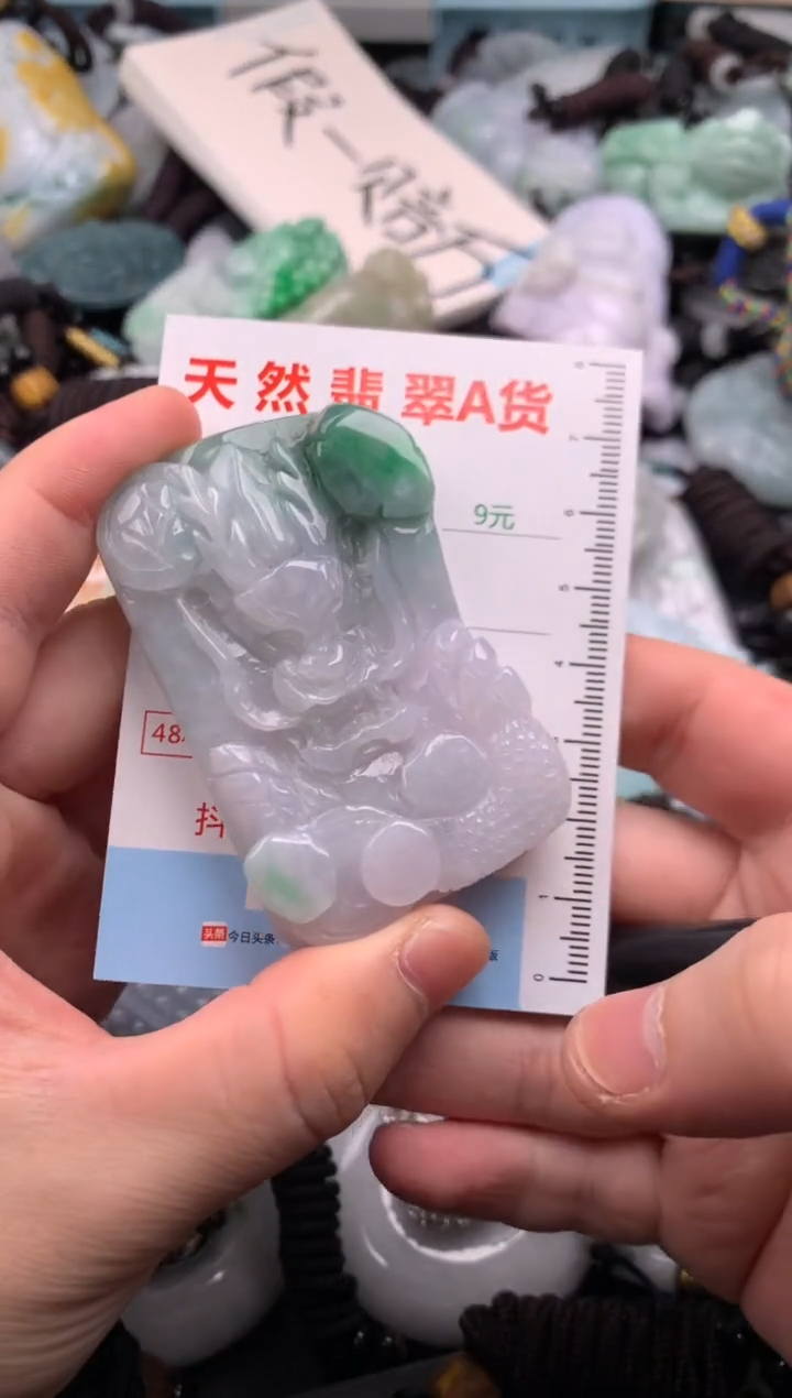 翡翠未镶嵌吊坠(不含链)1