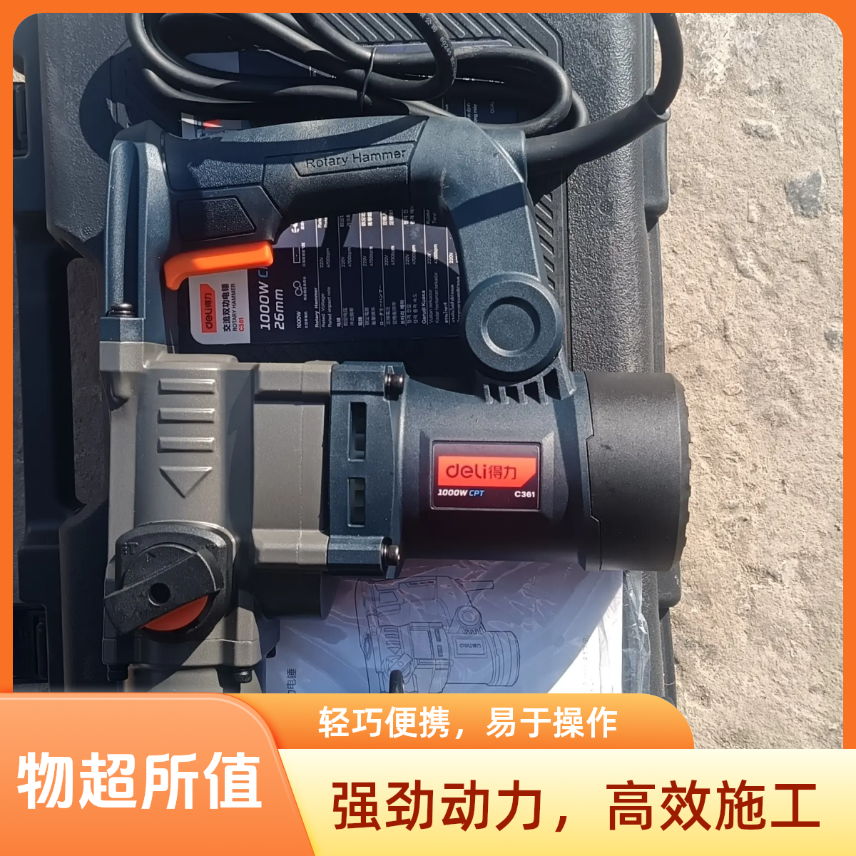 电锤电镐两用混凝土多功能工业级大功率冲击钻电钻三合一