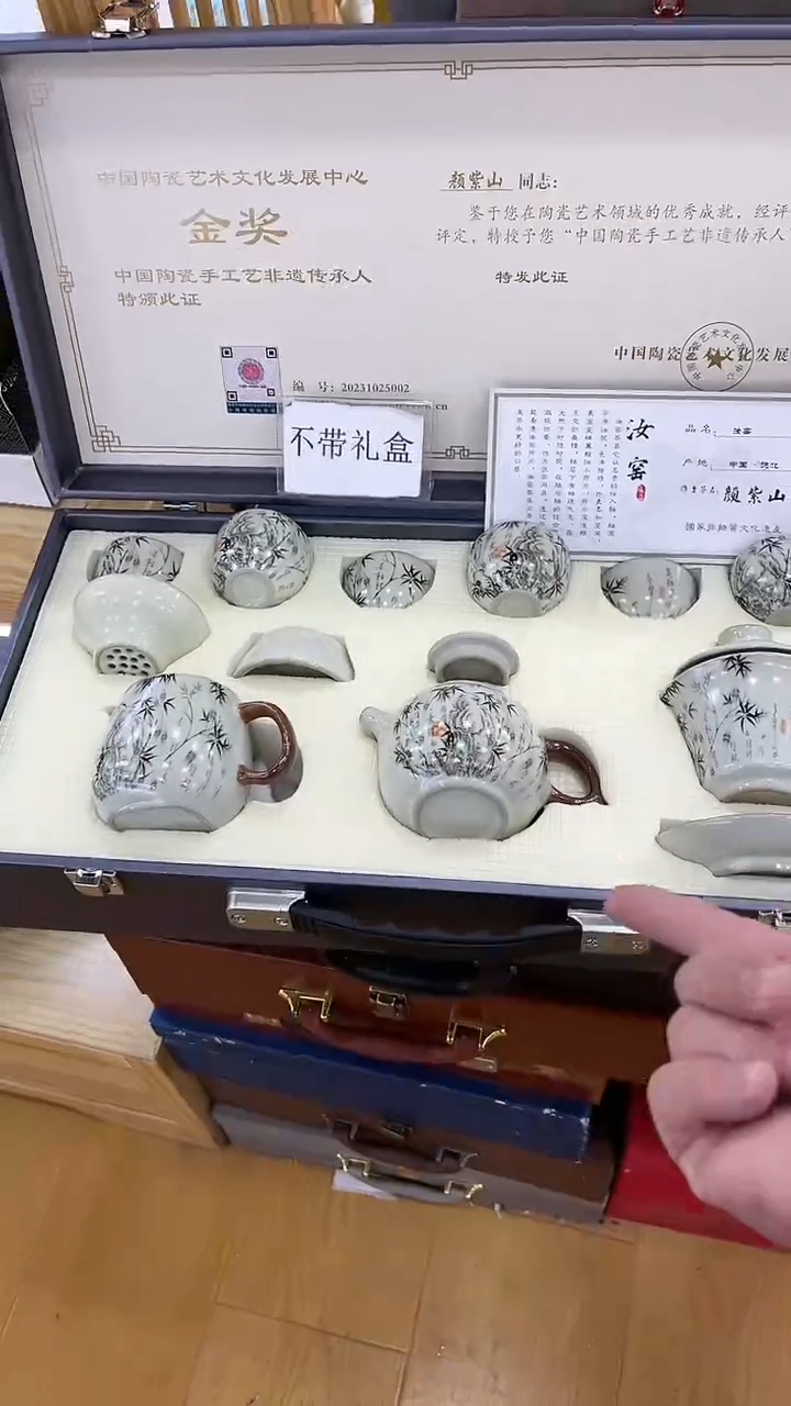 【闪购商品】岩传茶具岩传茶具@