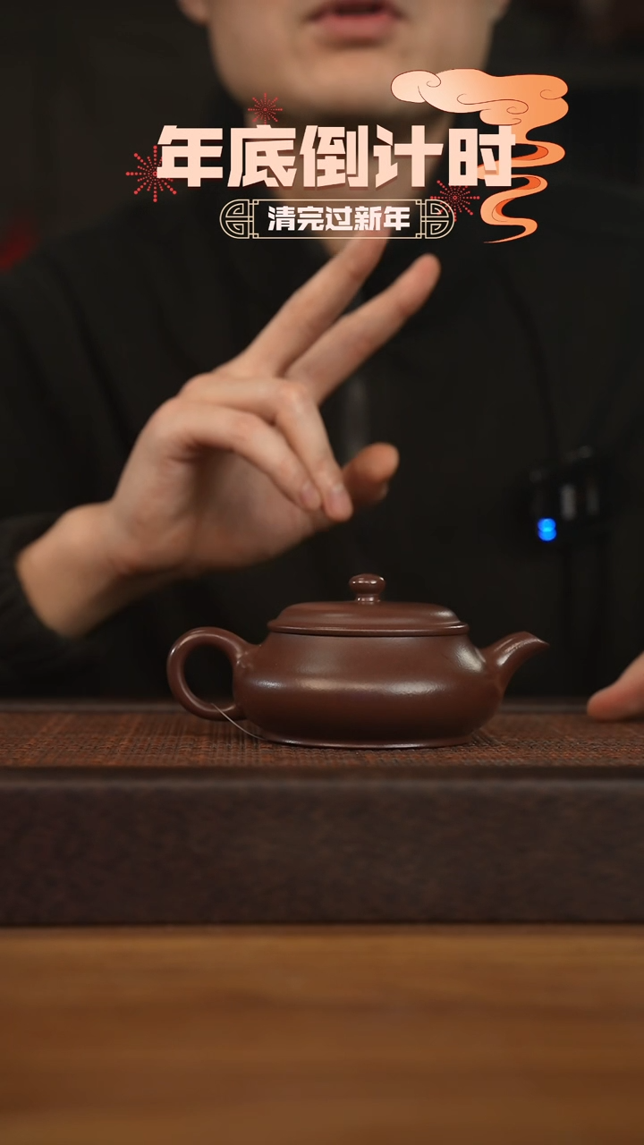 【闪购商品】紫砂茶壶宜兴原矿 紫砂手工紫砂壶容量180cc