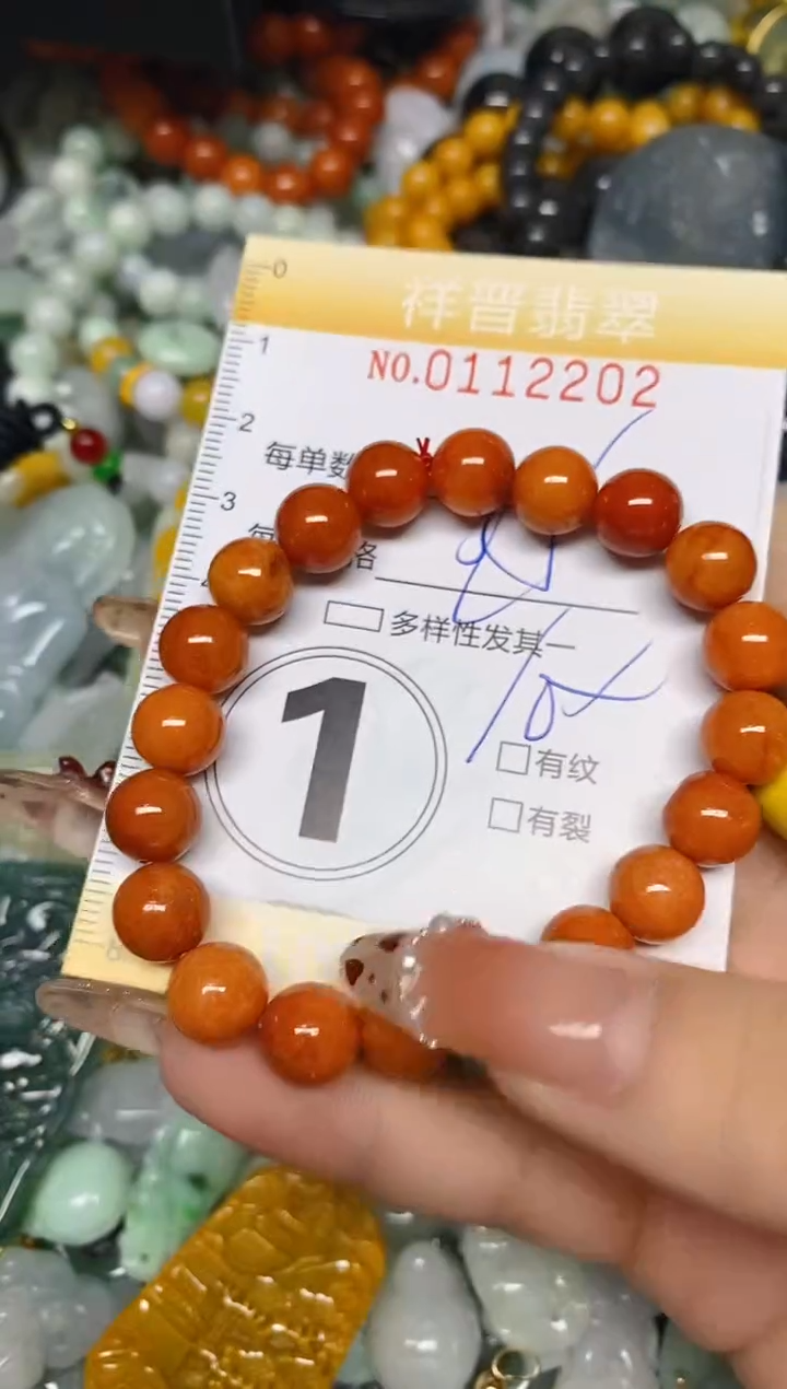 【闪购商品】翡翠颈饰未镶嵌闪购0112202多样性发其一